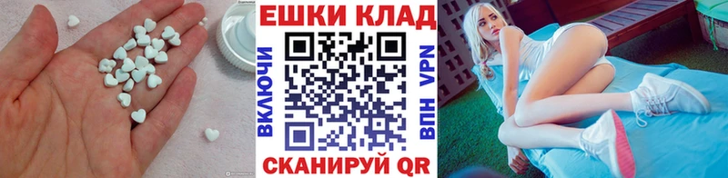 Купить закладки  Дубовка  ЭКСТАЗИ 300 mg 