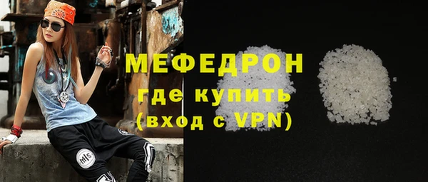 MESCALINE Верхний Тагил