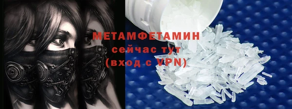 MESCALINE Верхний Тагил