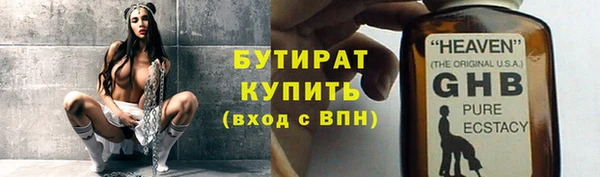 марки nbome Верхнеуральск