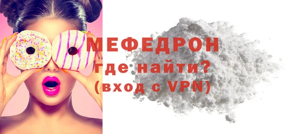 mdpv Верея