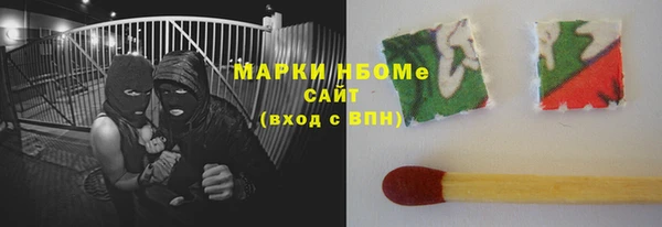 MESCALINE Верхний Тагил
