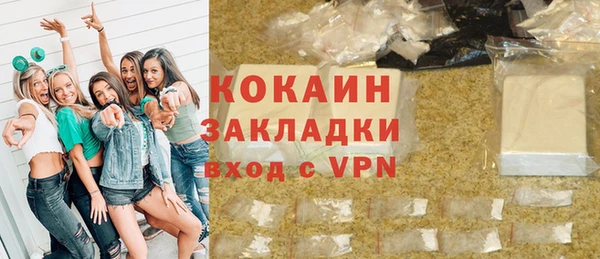 MESCALINE Верхний Тагил