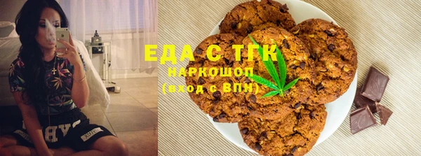 MESCALINE Верхний Тагил