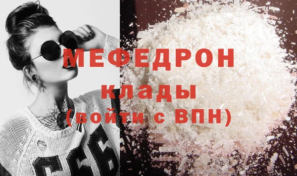 MESCALINE Верхний Тагил