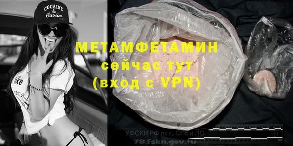 марки nbome Верхнеуральск