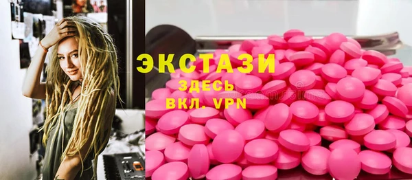MESCALINE Верхний Тагил