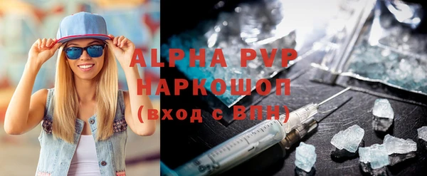 марки nbome Верхнеуральск