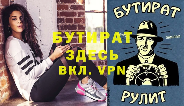 MESCALINE Верхний Тагил