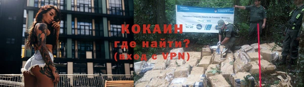 марки nbome Верхнеуральск
