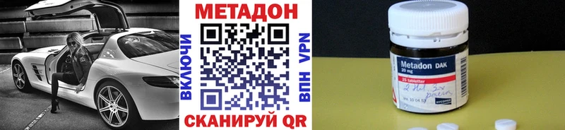 Метадон мёд  Купить закладки  Дубовка 